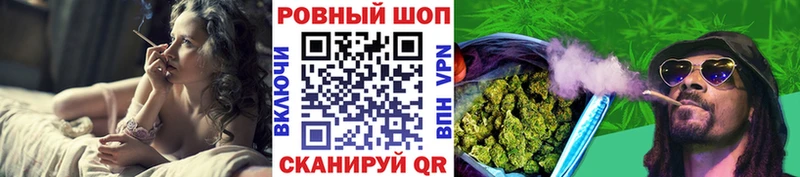 Где продают наркотики Анива Псилоцибиновые грибы Марихуана APVP Амфетамин