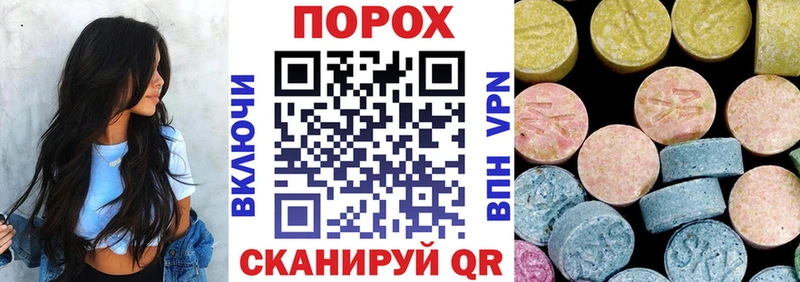 Amphetamine Розовый Анива