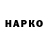 ГЕРОИН VHQ xEndy Gaming