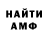 Alpha PVP Соль ARCKTICK