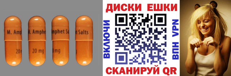 ЭКСТАЗИ 280 MDMA Анива