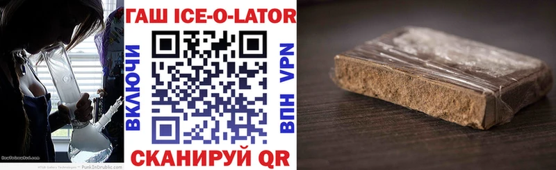 ГАШИШ гарик  Анива 