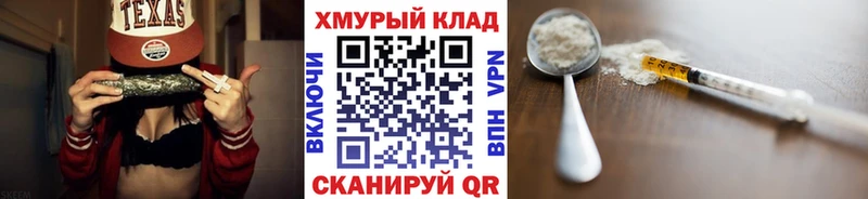 Героин VHQ  кракен tor  Анива  хочу  