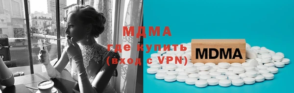 MDMA Алзамай