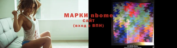 spice Алексеевка