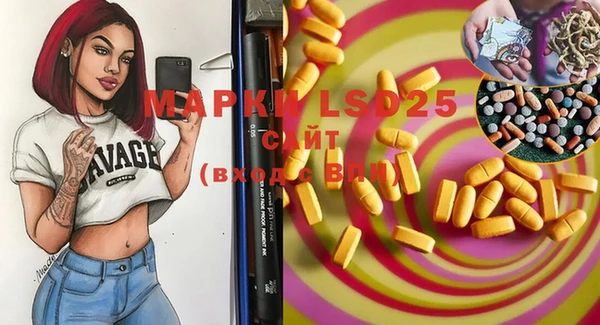 MDMA Алзамай