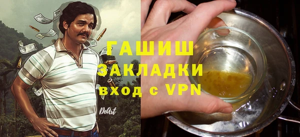 гашиш Алексин