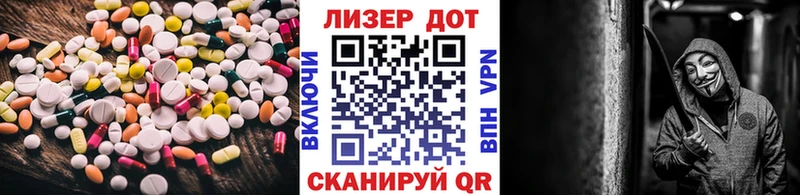 ЛСД экстази кислота  где найти наркотики  Анива 