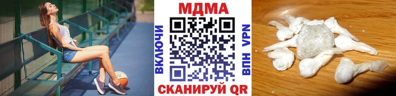 MDMA VHQ  блэк спрут сайт  Анива  наркота 