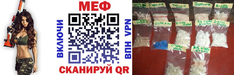 Мефедрон мяу мяу  Анива 