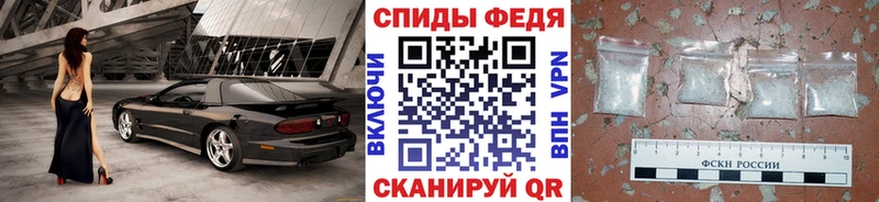 Первитин кристалл  купить наркотик  Анива 
