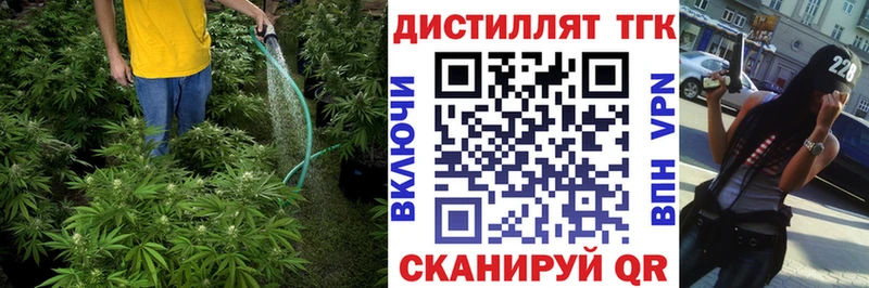 ТГК жижа  Анива 