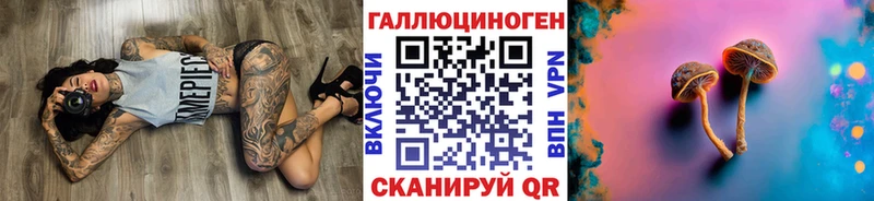 shop как зайти  Анива  Галлюциногенные грибы Cubensis 